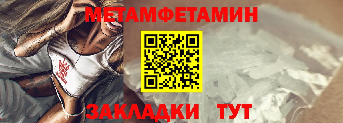 Amphetamine 97% Усть-Джегута