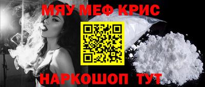 прущая мука Малоярославец