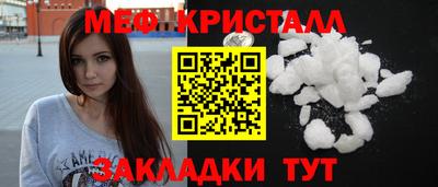 марки lsd Мариинск