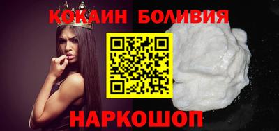 мефедрон мука Малгобек