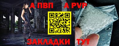 мефедрон мука Малгобек