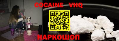 мефедрон мука Малгобек