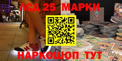 мефедрон мука Малгобек