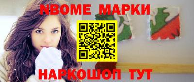 мефедрон мука Малгобек
