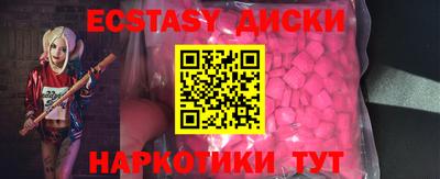 мефедрон мука Малгобек