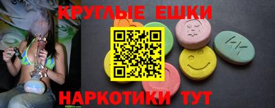 мефедрон мука Малгобек