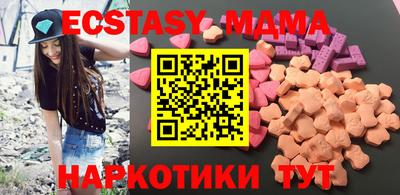 марки lsd Мариинск