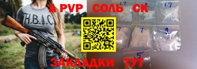 мефедрон мука Малгобек