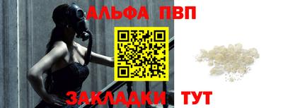 прущая мука Малоярославец
