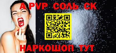 прущая мука Малоярославец