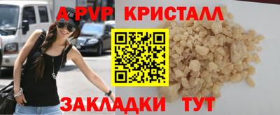 мефедрон мука Малгобек