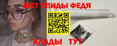 мефедрон мука Малгобек
