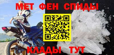 мефедрон мука Малгобек