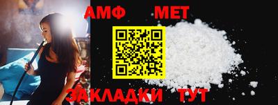 мефедрон мука Малгобек