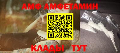 мефедрон мука Малгобек