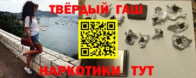 мефедрон мука Малгобек