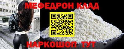 прущая мука Малоярославец