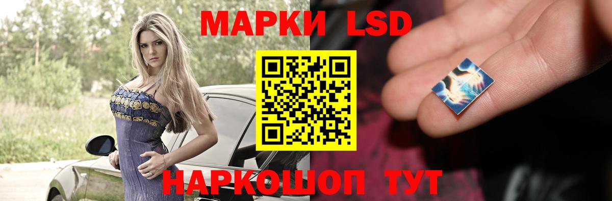 LSD-25 экстази  ЛСД экстази кислота  Вход с VPN  LSD-25 экстази кислота  Усть-Джегута 