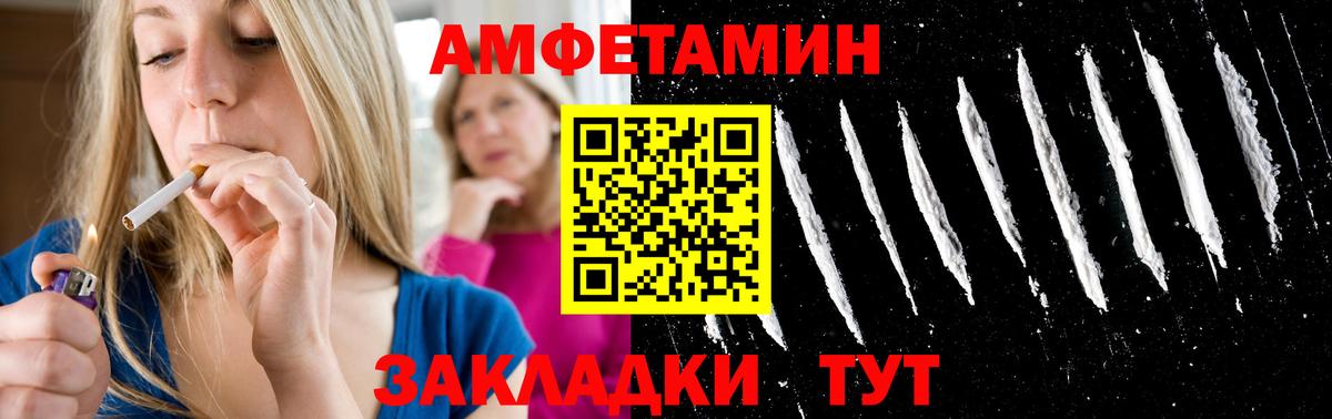Метамфетамин витя  Вход с VPN  Усть-Джегута  Метамфетамин витя 