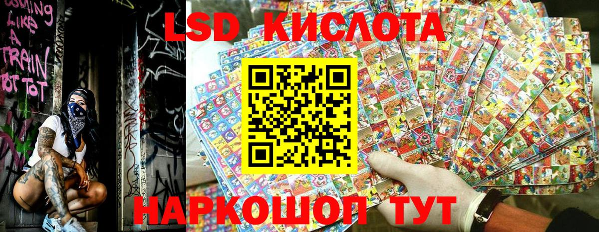 Наркотические марки 1,8мг  Наркотические марки 1,8мг  Усть-Джегута  Вход с VPN 