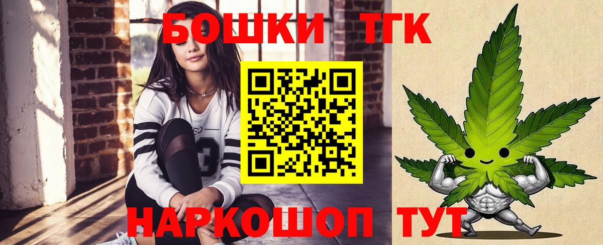Шишки марихуана Ganja Усть-Джегута